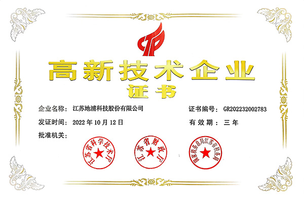 湖州凱興機械紡織有限公司